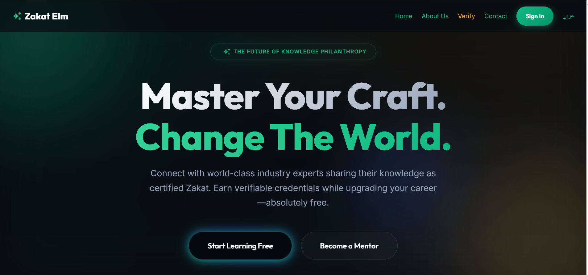 Zakat Elm